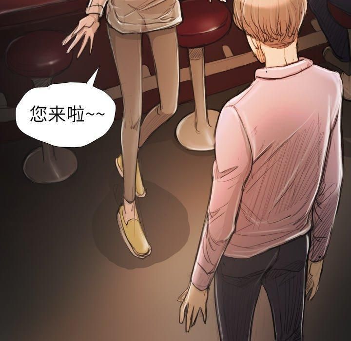 詭秘的姐妹第15話