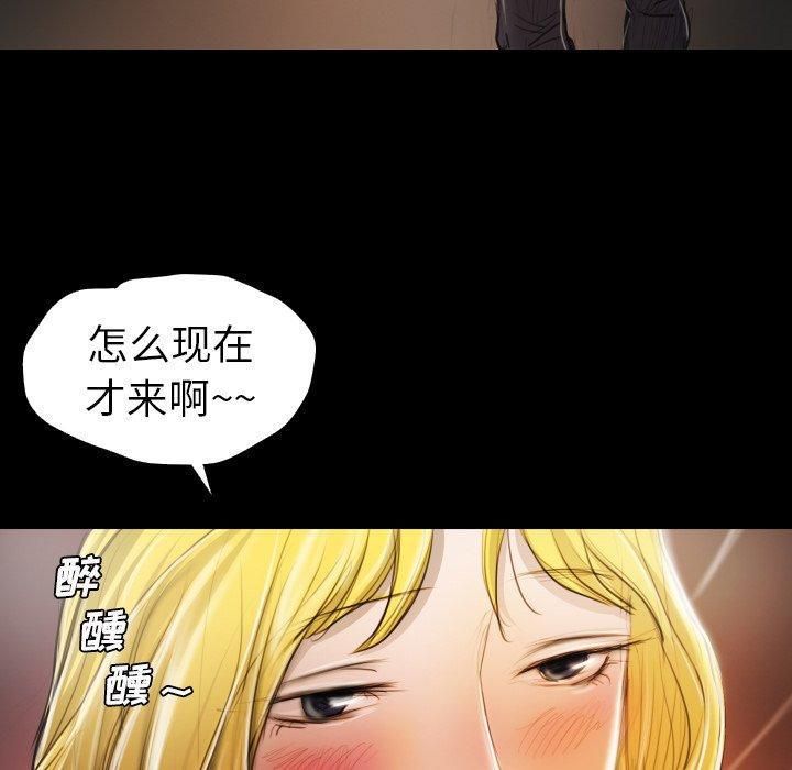 詭秘的姐妹第15話