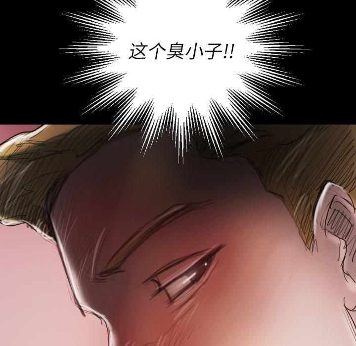 詭秘的姐妹第15話