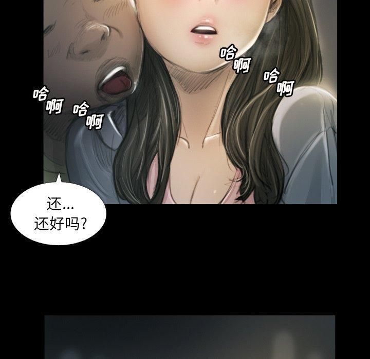 诡秘的姐妹第16话