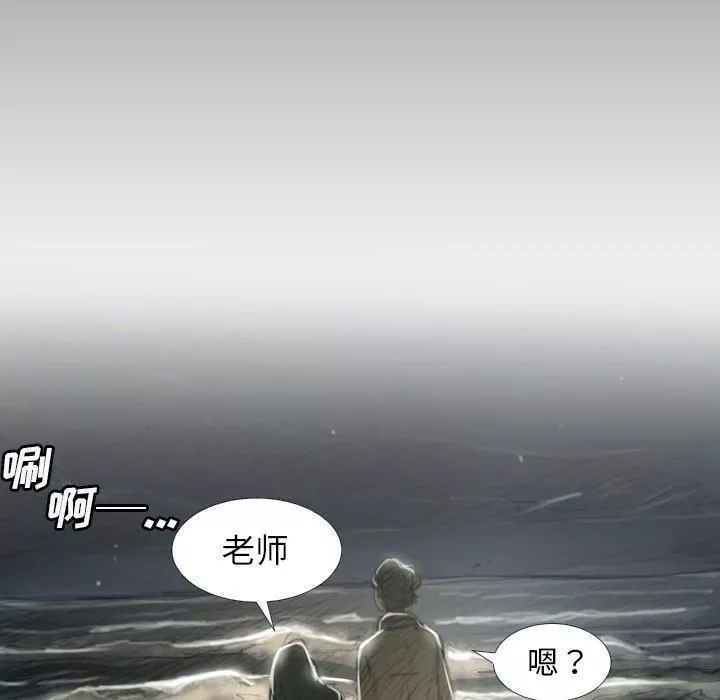 詭秘的姐妹第16話