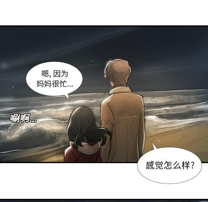 詭秘的姐妹第16話