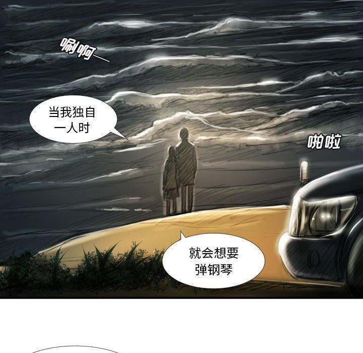 詭秘的姐妹第16話