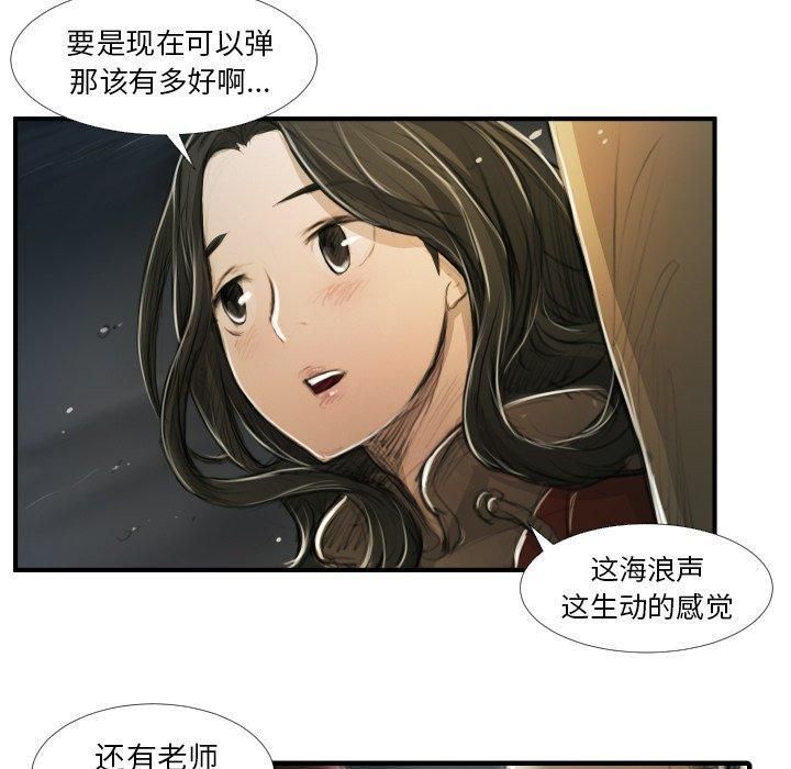 诡秘的姐妹第16话
