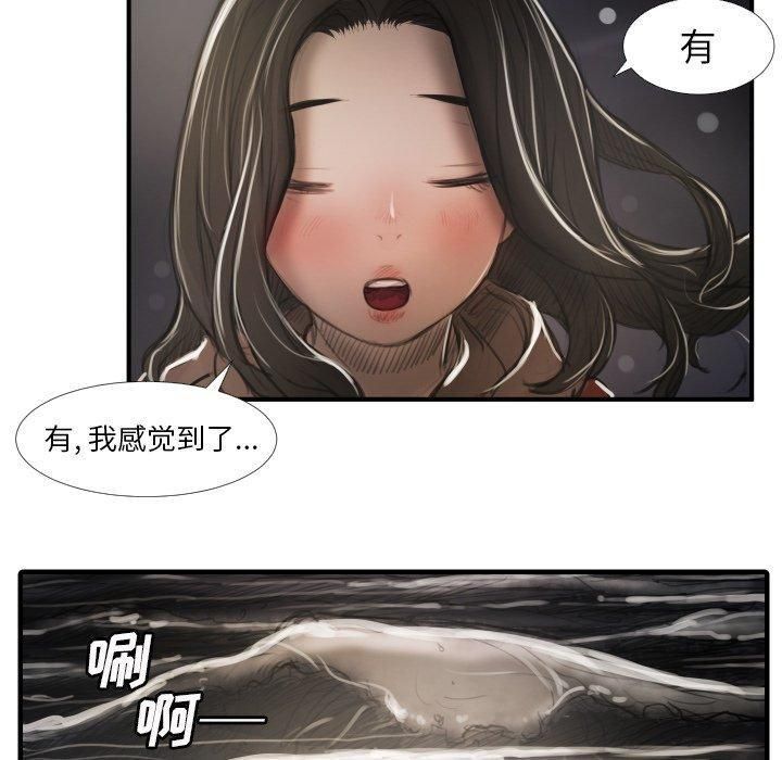 诡秘的姐妹第16话