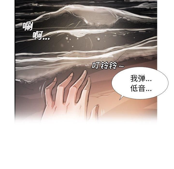 诡秘的姐妹第16话