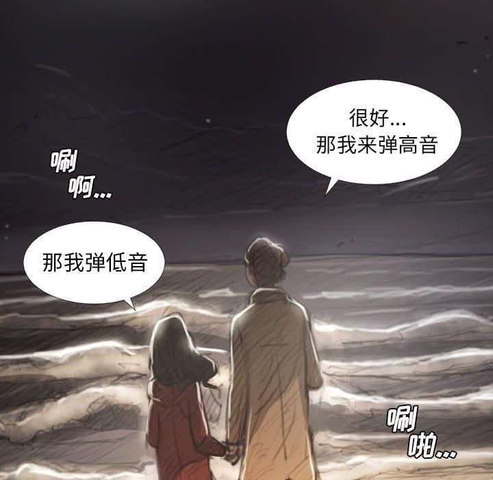 诡秘的姐妹第16话
