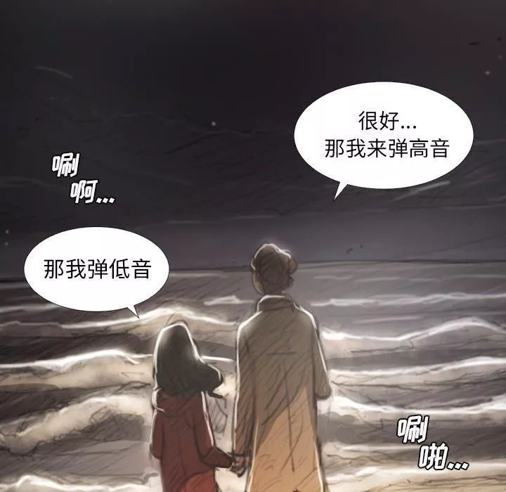 詭秘的姐妹第16話