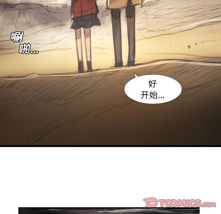 诡秘的姐妹第16话