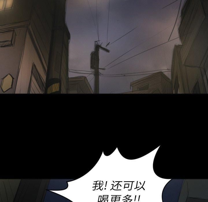 诡秘的姐妹第16话