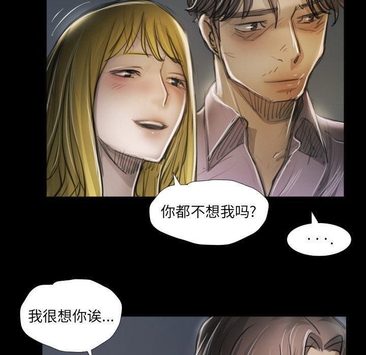 诡秘的姐妹第16话