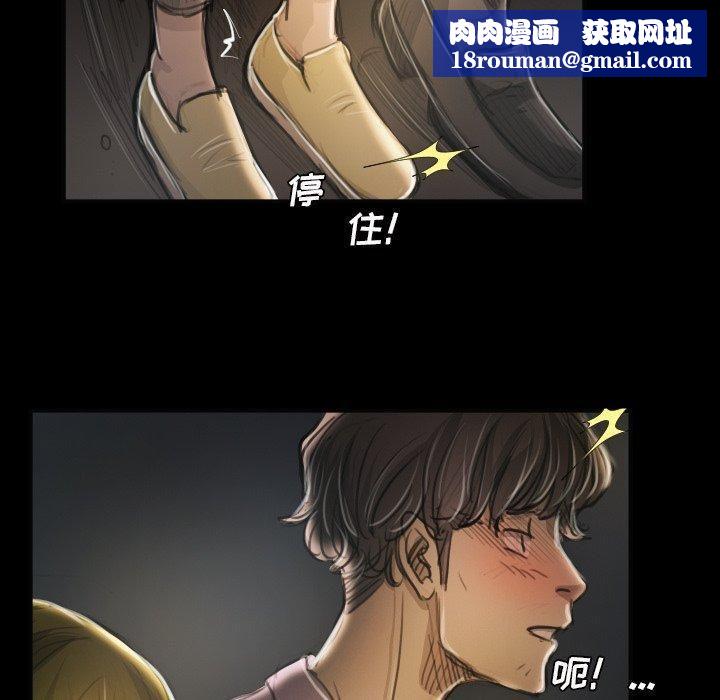詭秘的姐妹第16話