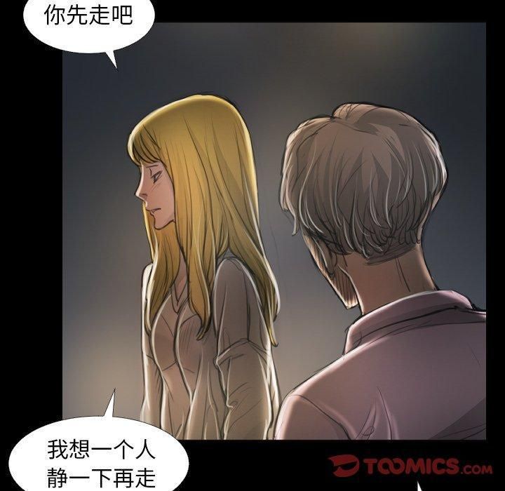 詭秘的姐妹第16話