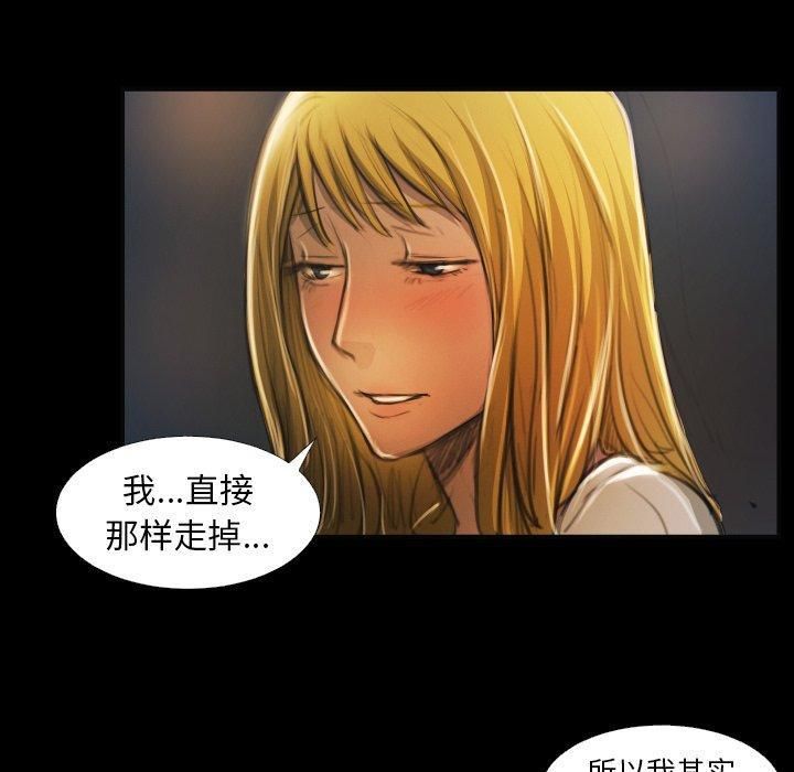 诡秘的姐妹第16话