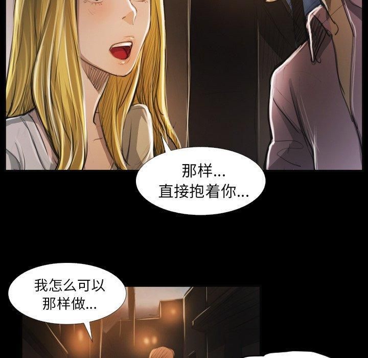 诡秘的姐妹第16话