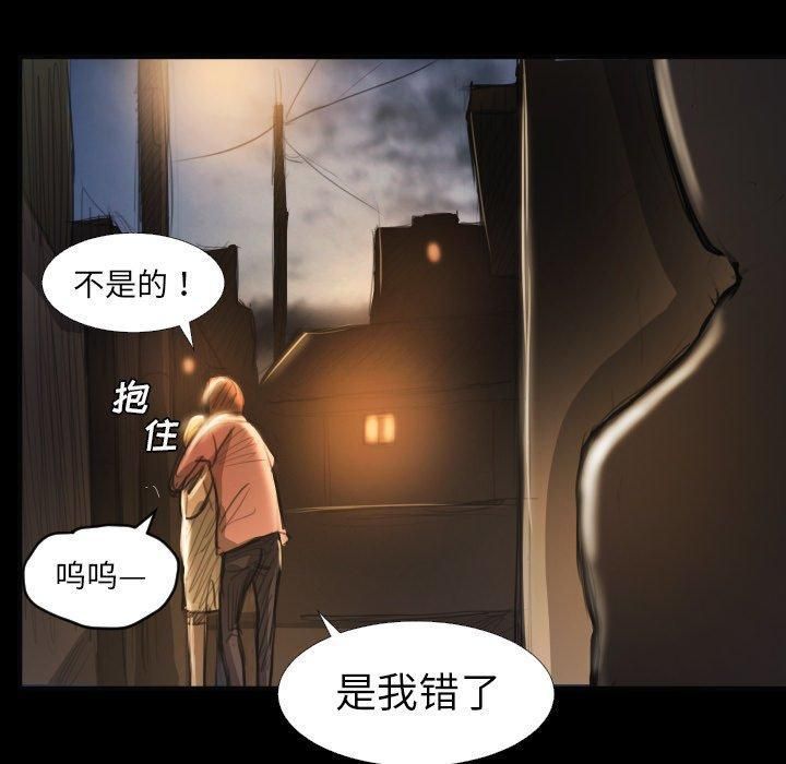 诡秘的姐妹第16话