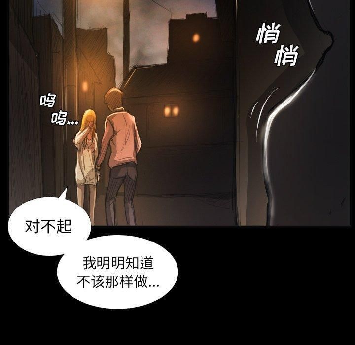 诡秘的姐妹第16话