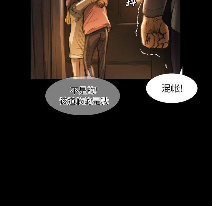 詭秘的姐妹第16話