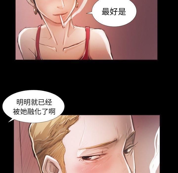 诡秘的姐妹第16话