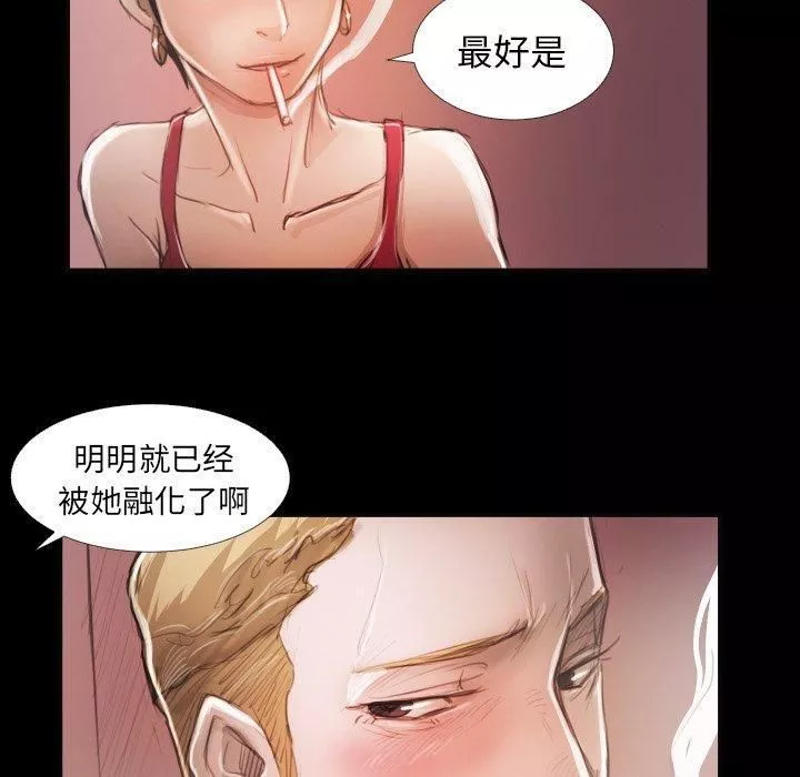 詭秘的姐妹第16話