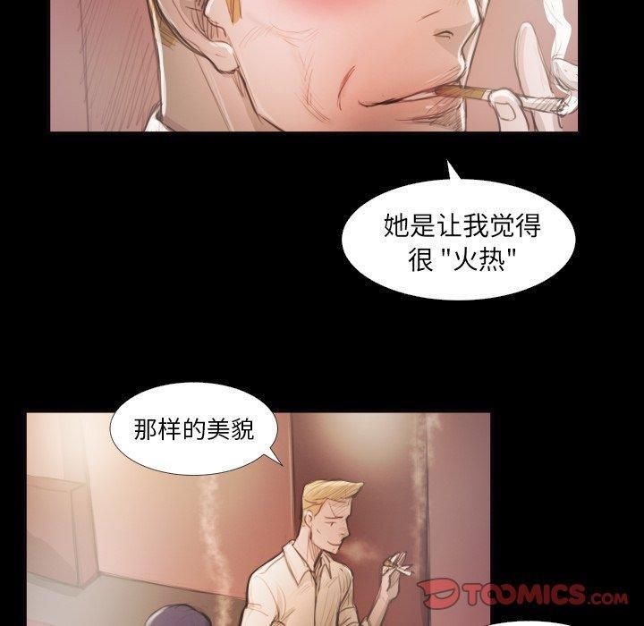詭秘的姐妹第16話