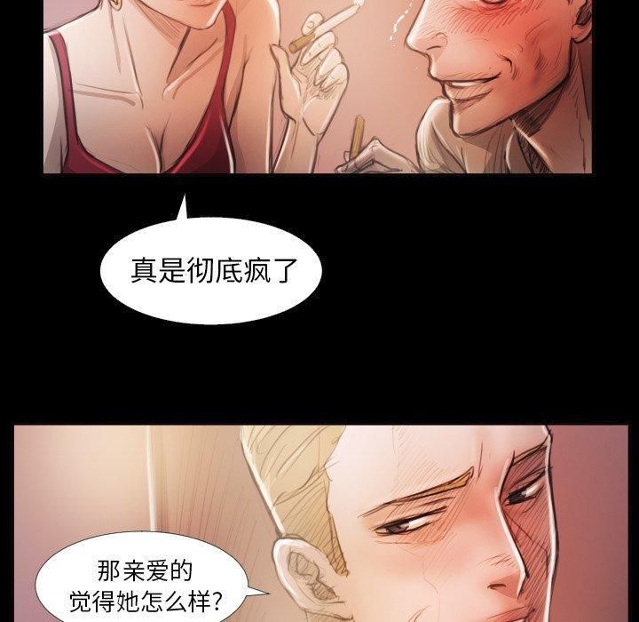 詭秘的姐妹第16話