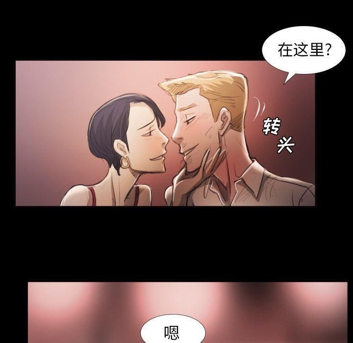 诡秘的姐妹第16话
