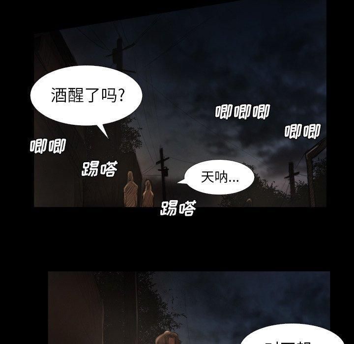 诡秘的姐妹第16话