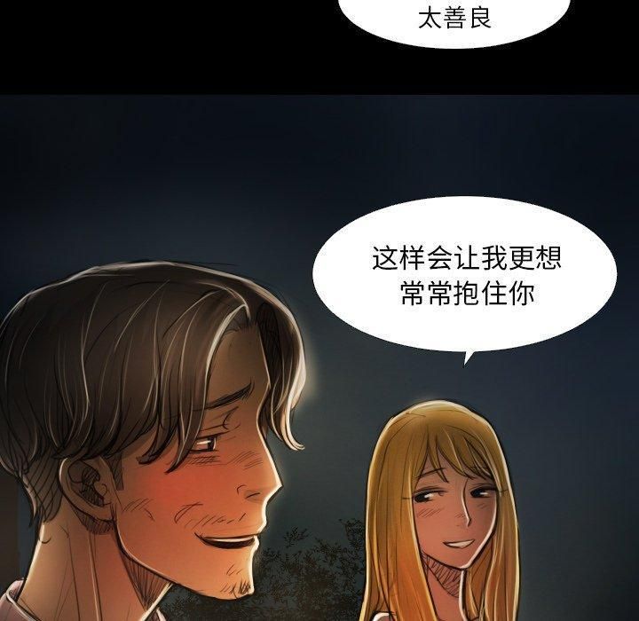 詭秘的姐妹第16話
