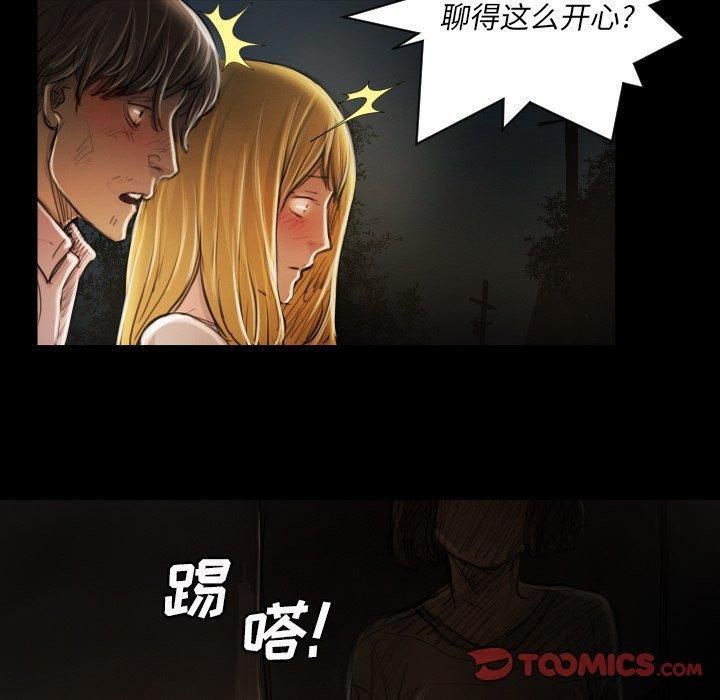 诡秘的姐妹第16话