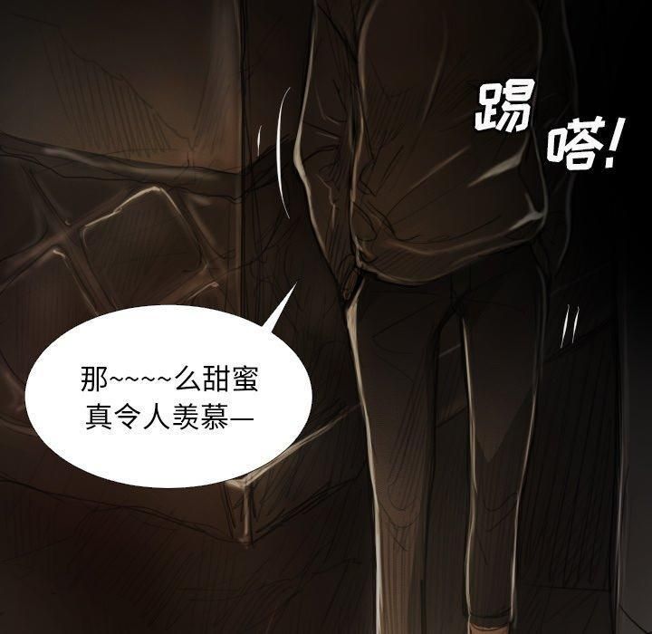 诡秘的姐妹第16话