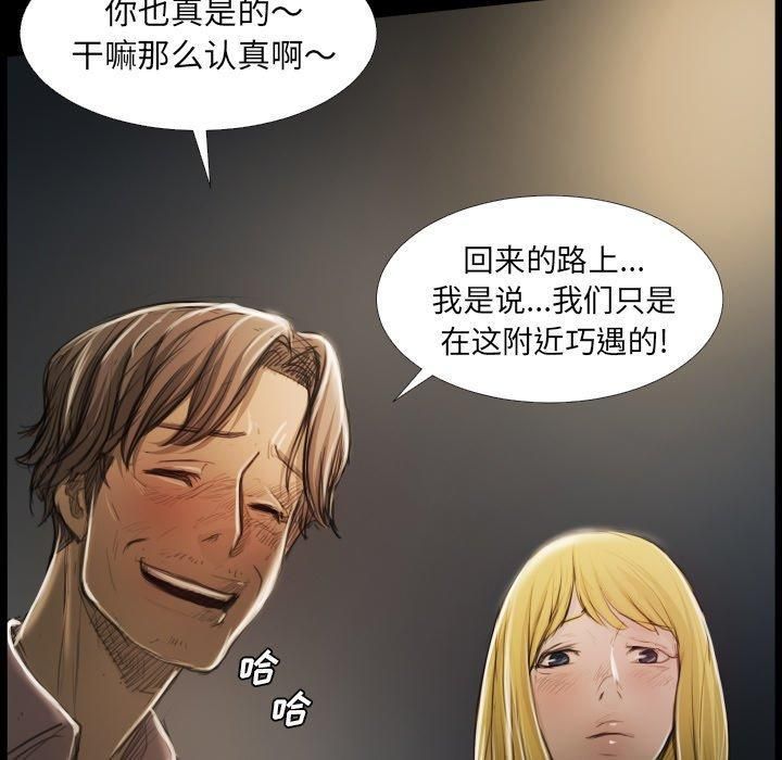 詭秘的姐妹第17話