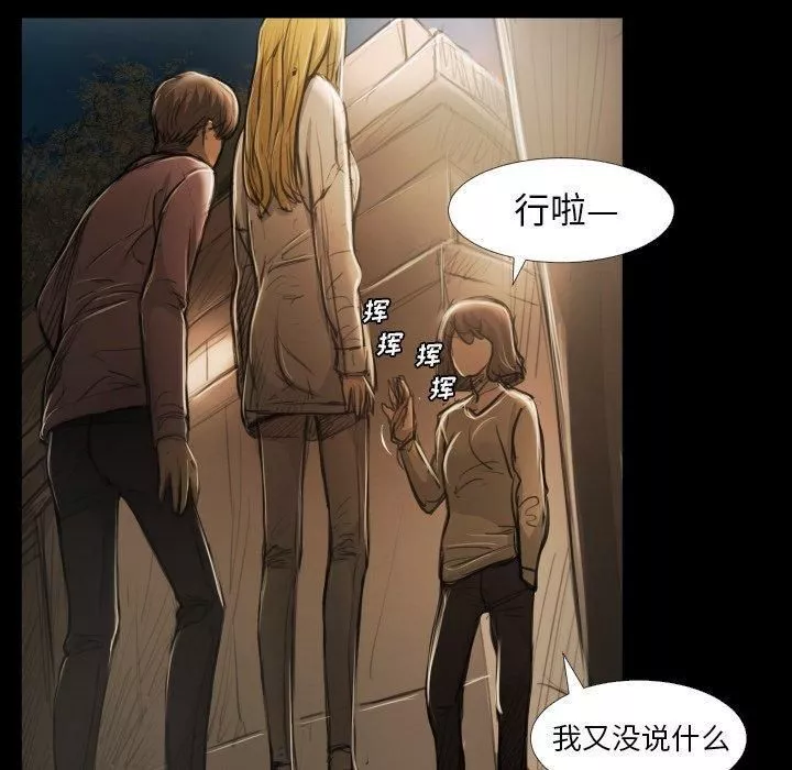 詭秘的姐妹第17話