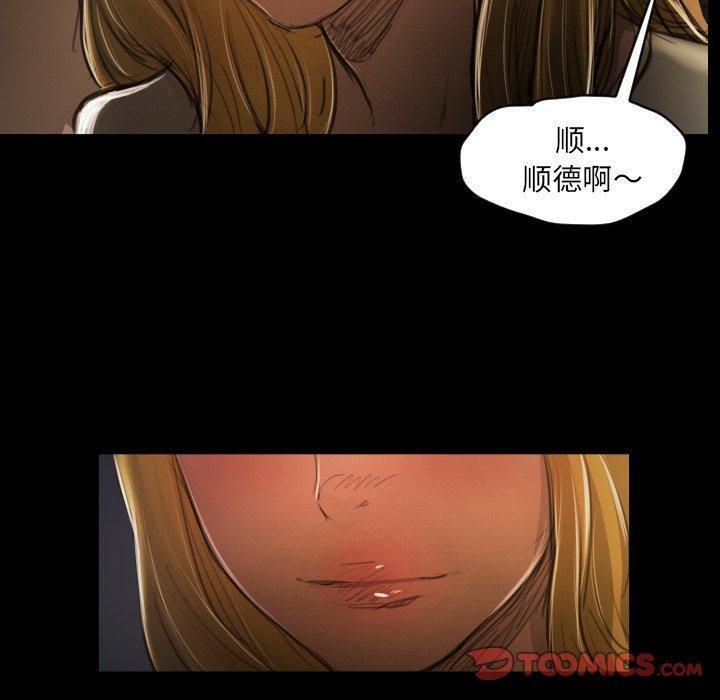 诡秘的姐妹第17话