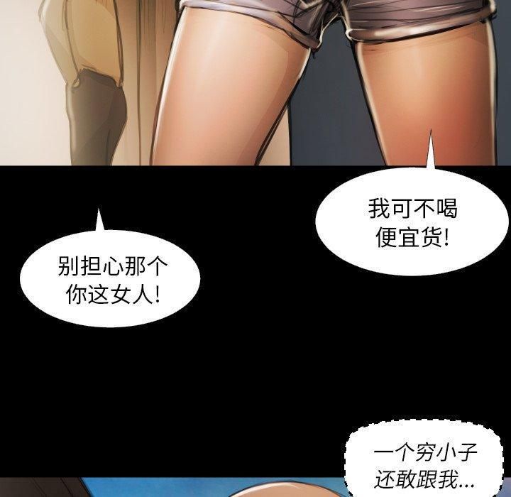诡秘的姐妹第17话