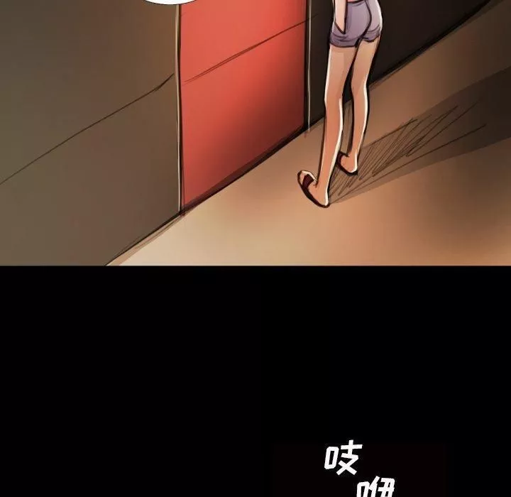 詭秘的姐妹第17話