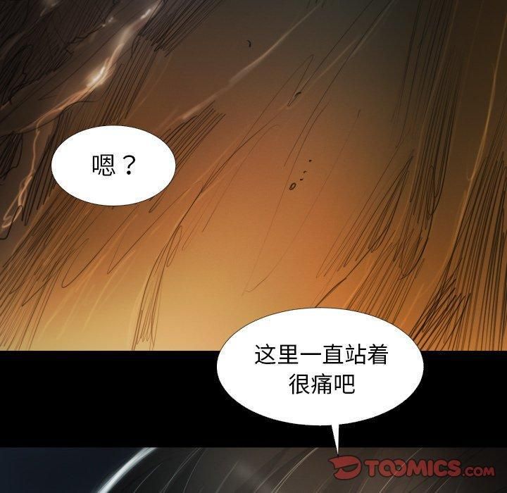 詭秘的姐妹第17話
