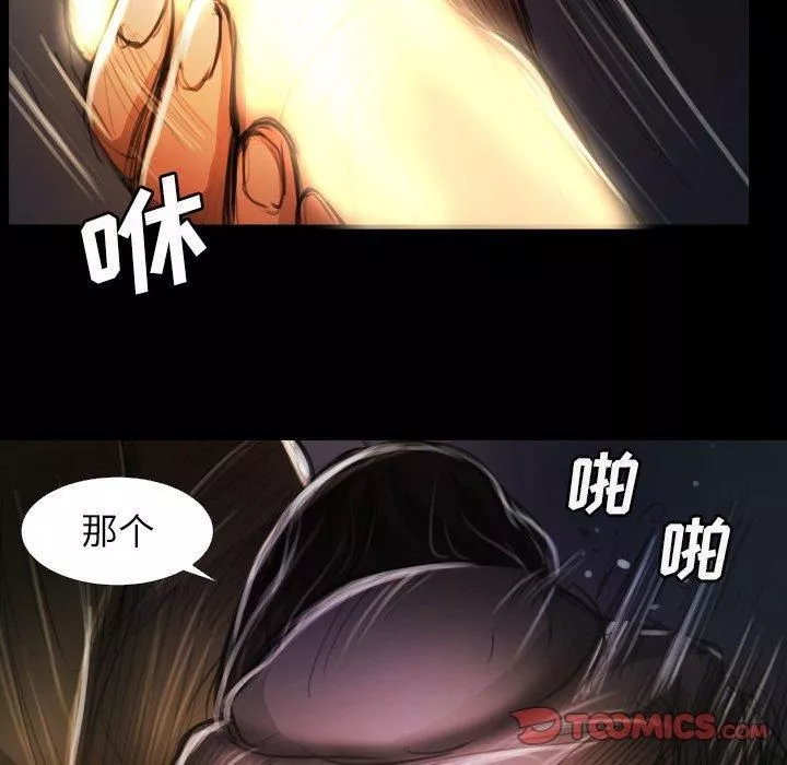 詭秘的姐妹第17話