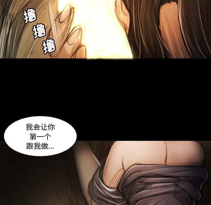 诡秘的姐妹第17话