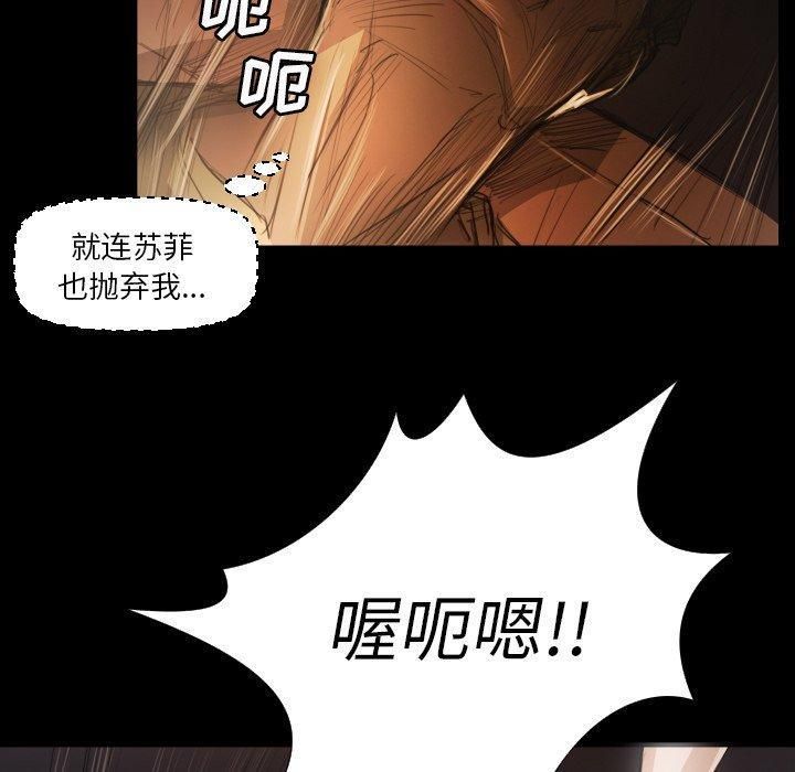 詭秘的姐妹第17話