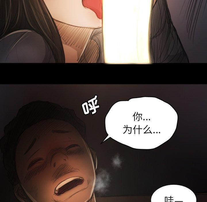 詭秘的姐妹第17話