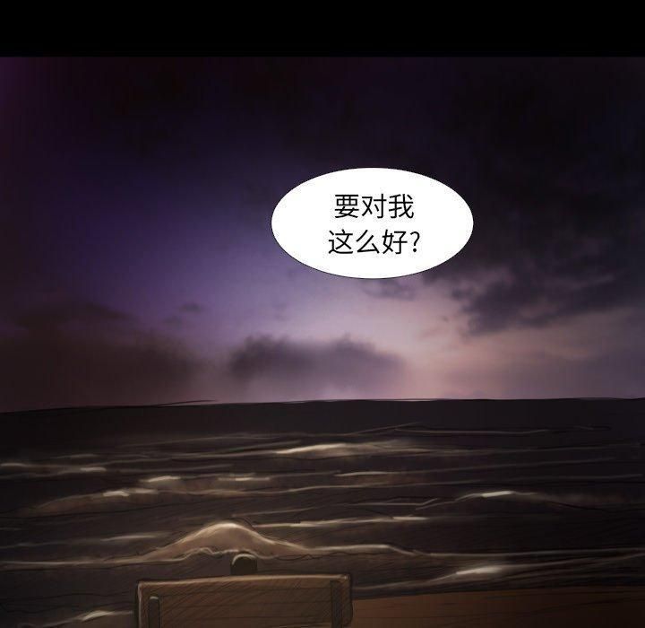詭秘的姐妹第17話