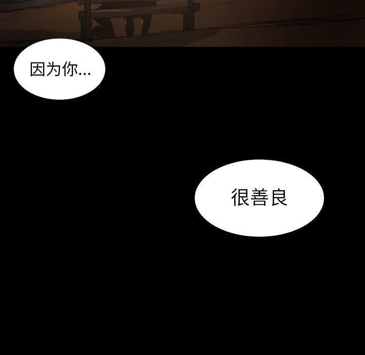 诡秘的姐妹第17话
