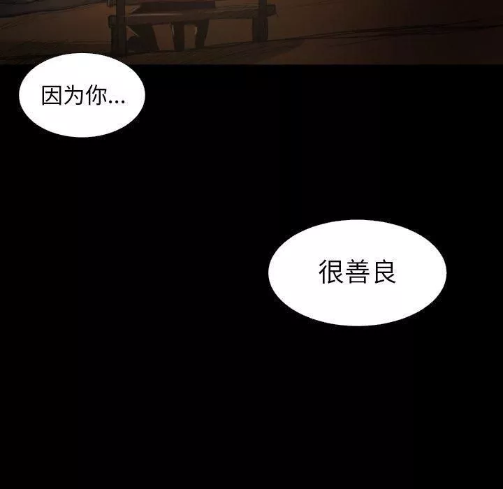 詭秘的姐妹第17話