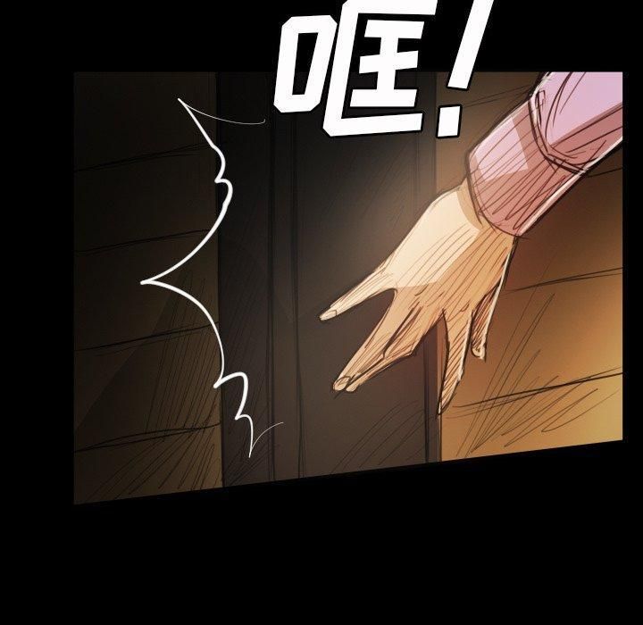 诡秘的姐妹第17话