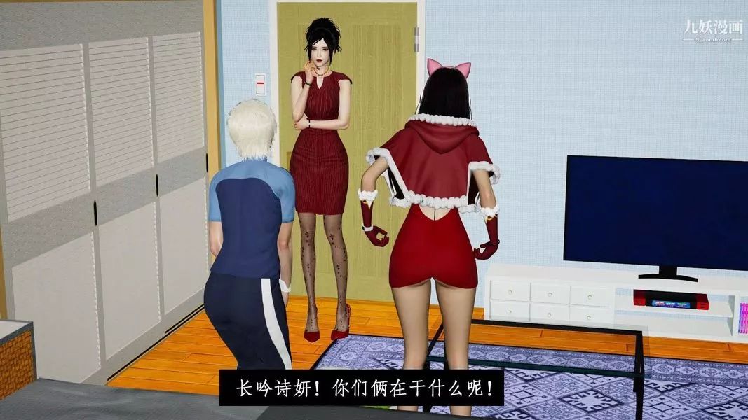 除妖傳[3D]01【第04話】