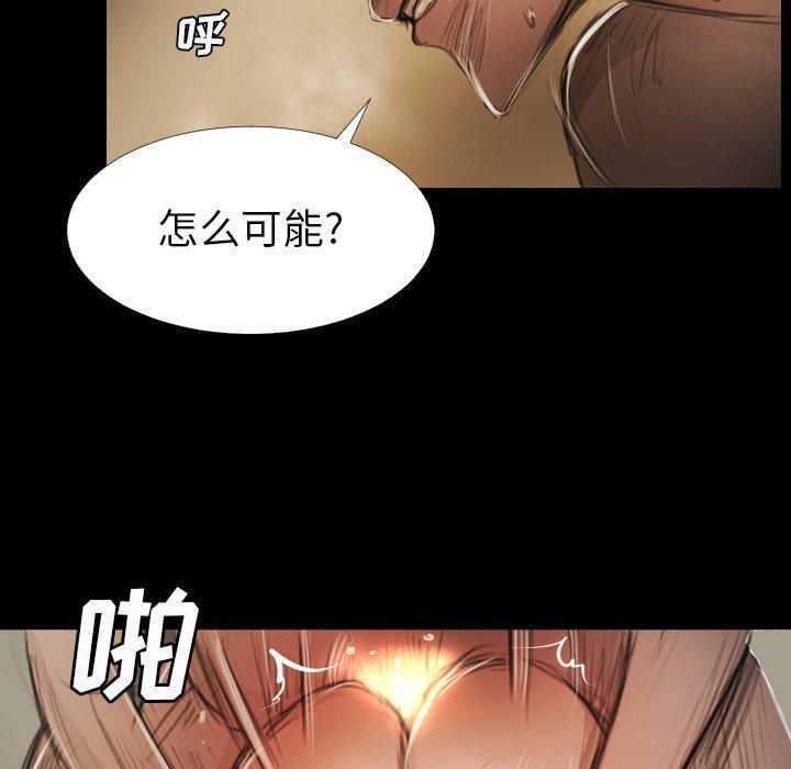 诡秘的姐妹第18话