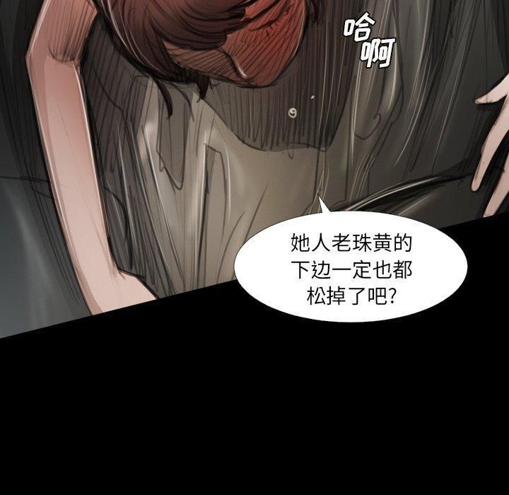 詭秘的姐妹第18話