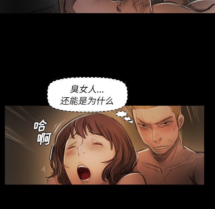 詭秘的姐妹第18話