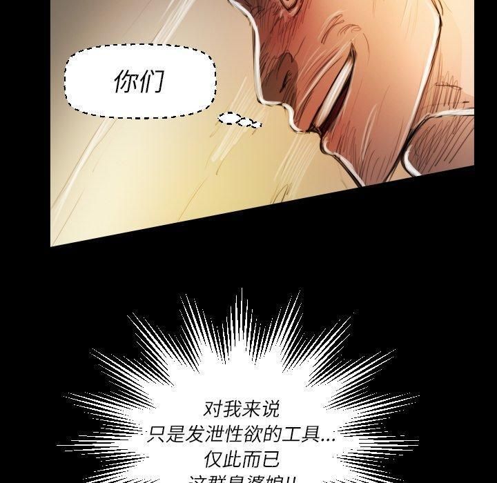 诡秘的姐妹第18话